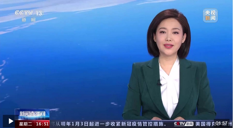 深圳卫视 | 广东深圳 第23届高交会举办 重大科技成果集中亮相